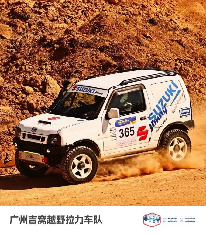 2017年阿拉善英雄会铃木厂队吉姆尼赛车