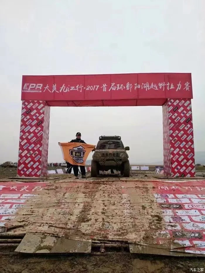 2017年环鄱阳湖越野拉力赛现场