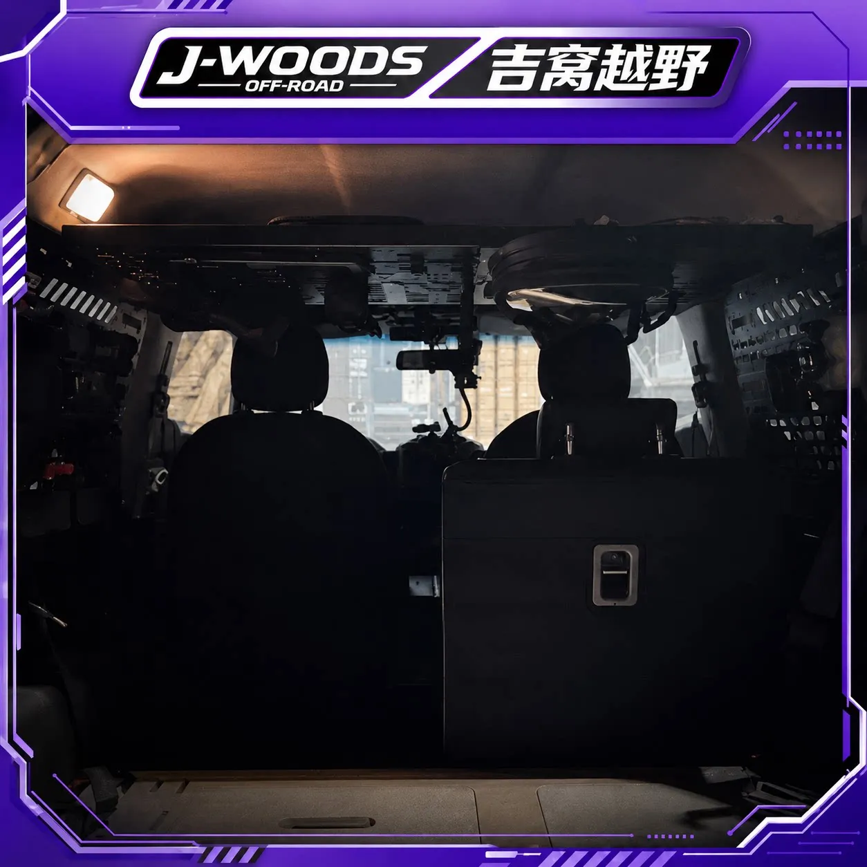 3代吉姆尼 吉姆尼 车窗战术挂板拓展 黑化轻量铝合金