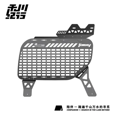 3代吉姆尼 吉姆尼 车窗战术挂板拓展 黑化轻量铝合金 新版设计小孔（左） 主驾一侧