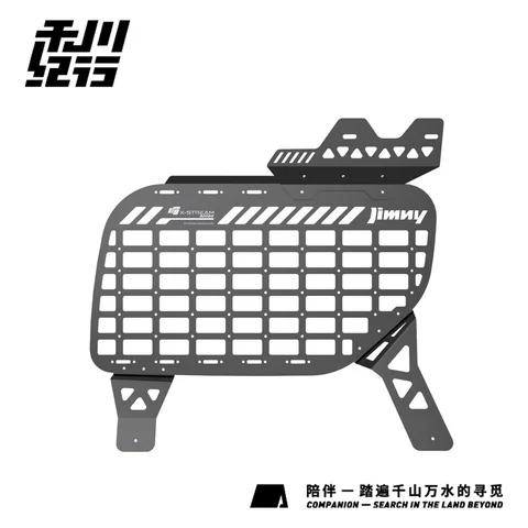 3代吉姆尼 吉姆尼 车窗战术挂板拓展 黑化轻量铝合金 新版设计大孔（左） 主驾一侧