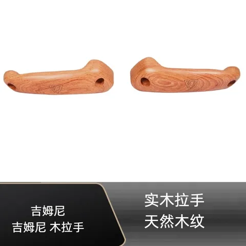 吉姆尼拉手 吉姆尼车门内拉手 吉姆尼车顶顶棚拉手 实木花梨木 车门内拉手一套 · 适用车系:铃木Jimny/吉姆尼(进口)/2007-2017年