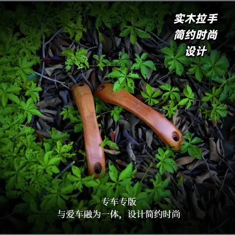 吉姆尼拉手 吉姆尼车门内拉手 吉姆尼车顶顶棚拉手 实木花梨木 车顶顶棚拉手两个 · 适用车系:铃木Jimny/吉姆尼(进口)/2007-2017年