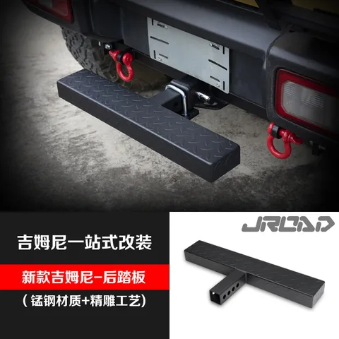 JROAD适用于新款吉姆尼拖车杠后踏板jb74 5门吉姆尼通用 后踏板