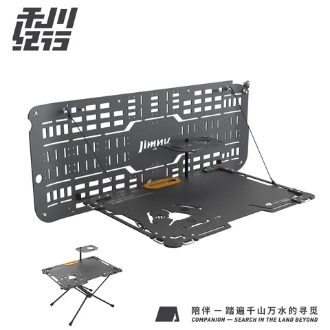 吉姆尼 吉姆尼尾门战术挂板多用途拓展平台 车载旅行露营 三代吉姆尼尾门平台+桌腿 XSTREAM 三角折叠炉头适配