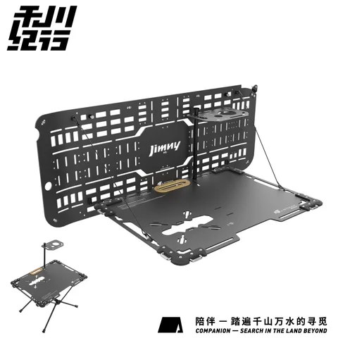 吉姆尼 吉姆尼尾门战术挂板多用途拓展平台 车载旅行露营 三代吉姆尼战术拓展平台套装 soto蜘蛛炉头适配