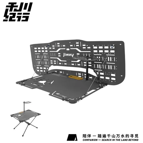吉姆尼 吉姆尼尾门战术挂板多用途拓展平台 车载旅行露营 四代吉姆尼尾门平台+桌腿 XSTREAM 三角折叠炉头适配