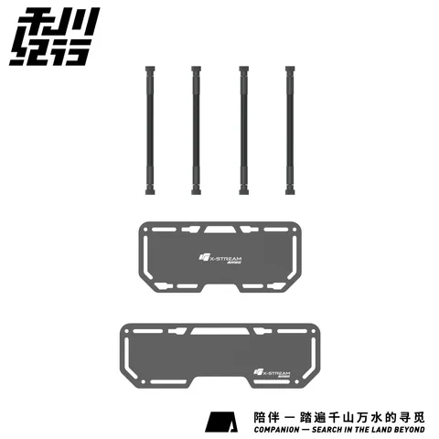 吉姆尼 吉姆尼尾门战术挂板多用途拓展平台 车载旅行露营 拓展置物板