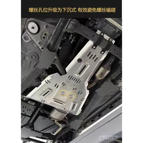新款吉姆尼福肯FK底盘护板-5MM铝镁合金 材质:铝镁合金 · 福肯-吉姆尼底盘护板 5MM铝镁合金 · 适用车系:铃木Jimny/吉姆尼(进口)/2018-2027年JB74