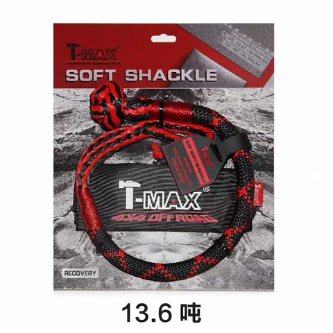 T-MAX拖车带拖车绳滑轮U扣绳扣卸扣揽旗 绞盘绳U型绳扣  13.6吨一只