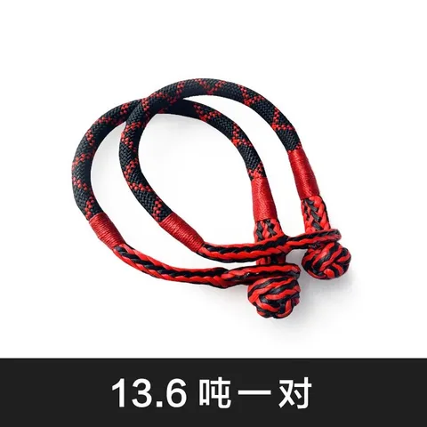 T-MAX拖车带拖车绳滑轮U扣绳扣卸扣揽旗 绞盘绳U型绳扣  13.6吨一对