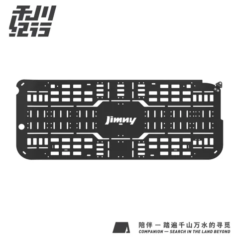 吉姆尼尾门战术刮板多用途拓展平台旅行露营 三代吉姆尼尾门战术挂板 JIMNY