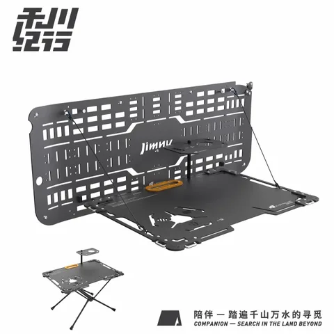 吉姆尼尾门战术刮板多用途拓展平台旅行露营 三代吉姆尼战术拓展平台+桌腿 JIMNY 三角折叠炉头适配