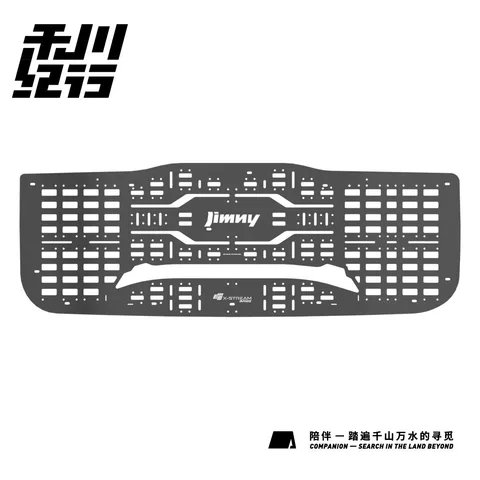 吉姆尼尾门战术刮板多用途拓展平台旅行露营 四代吉姆尼尾门战术挂板 JIMNY