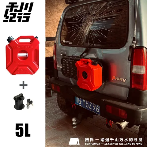 禾川纪行 | 三代吉姆尼/吉姆尼 尾门圆管战术拓展支架 红色5L C款油桶带锁