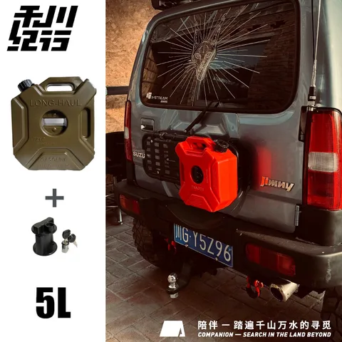 禾川纪行 | 三代吉姆尼/吉姆尼 尾门圆管战术拓展支架 倒车灯or摄像头 拓展支架