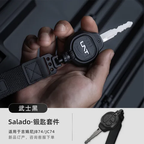 URNIETA钥匙壳吉姆尼新款JB74/JC74汽车钥匙保护套吉姆尼改装饰件 Salado·钥匙套件