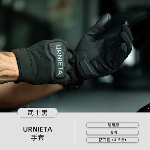 URNIETA手套户外运动全指战术登山手套摩托骑行手套防护骑士手套 尺码:L · 装备手套-武士黑