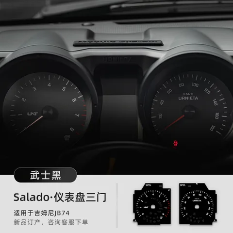 URNIETA多功能仪表盘新款吉姆尼JB74专用JC74越野内饰吉姆尼改装件 Salado仪表盘三门·武士黑