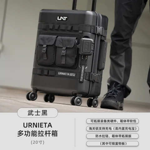 URNIETA多功能拉杆箱20寸旅行箱27寸加厚行李箱大容量密码登机箱 多功能拉杆箱-武士黑 20寸