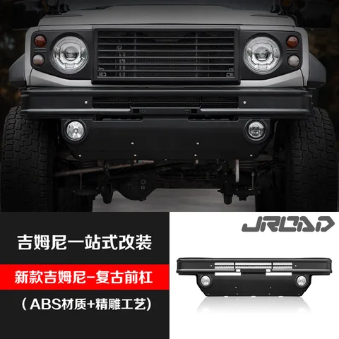 JROAD适用于新款吉姆尼前后杠改装前包围防撞杠保险杠前护杠 前杠