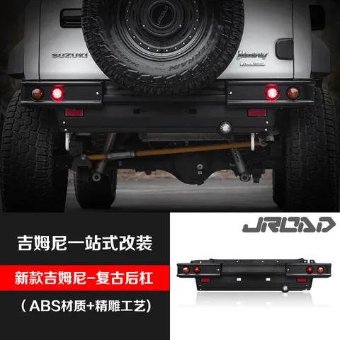 JROAD适用于新款吉姆尼前后杠改装前包围防撞杠保险杠前护杠 后杠