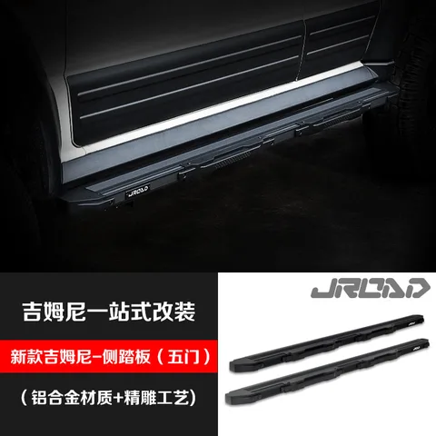 JROAD适用于新款吉姆尼探索侧杠吉姆尼改装脚踏板铝合金侧杠 JROAD—5门探索侧杠