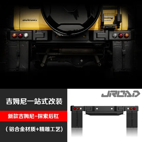 JROAD适用于新款吉姆尼探索前后杠改装越野前杠防撞吉姆尼越野配件 JROAD—探索后杠