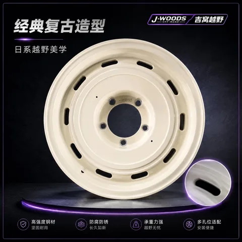J-WOODS 轮毂样式 19 15寸内防脱越野锻造轮毂