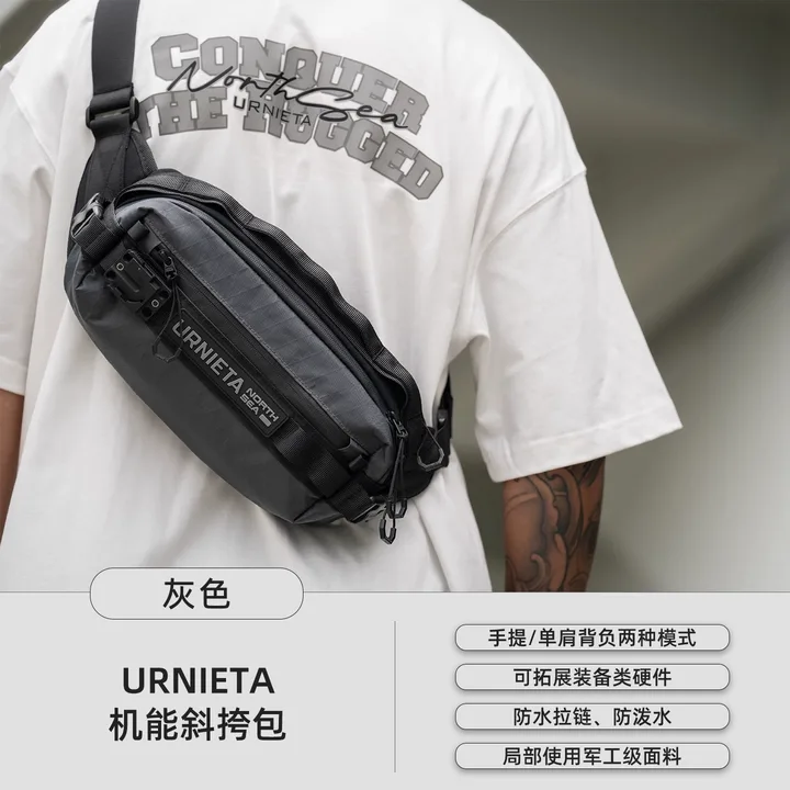 URNIETA机能斜挎包快拆单肩包男户外运动防水便携通勤胸包小挎包 灰色