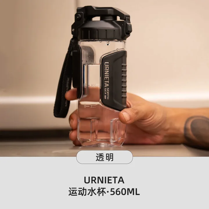 URNIETA运动水杯保温杯户外运动骑行旅行登山装备不锈钢便携水杯 运动水杯-透明